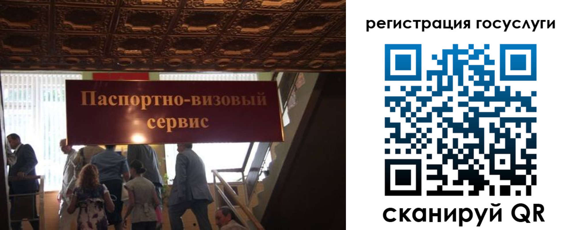 регистрация в Чебаркуле