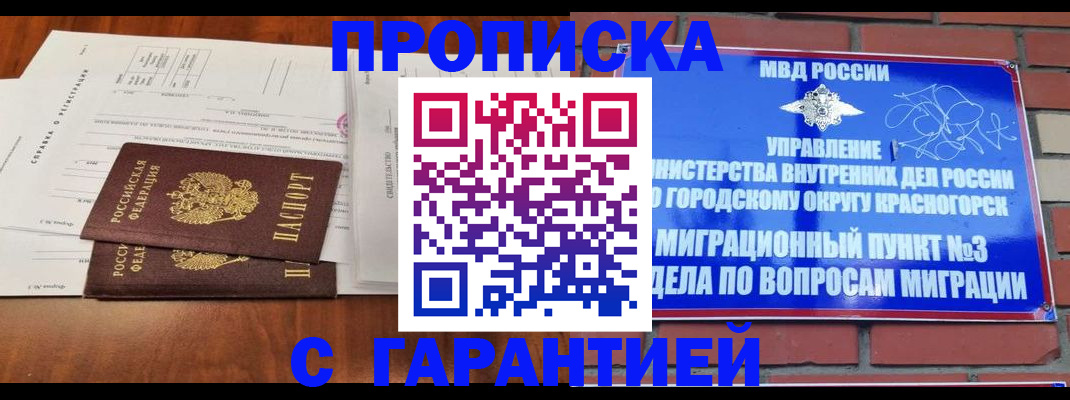 найти адрес прописки в Чебаркуле
